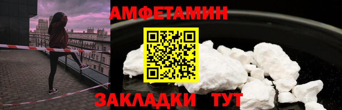 АМФ 97%  АМФ  Озёры  Вход с VPN 