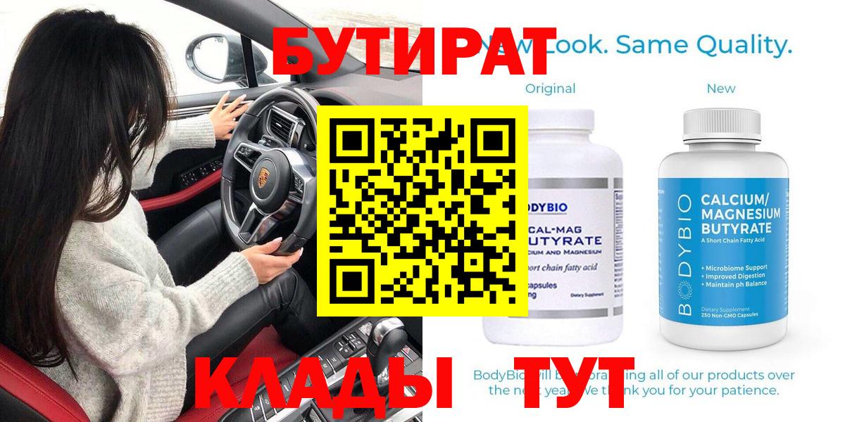 ГАШИШ  МЕФ кристаллы  Озёры  Наркошоп  Cocaine  Вход с VPN  Канабис 