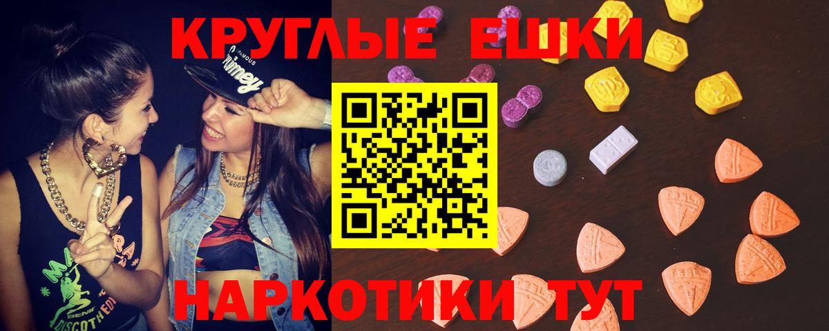 Экстази Дубай Озёры