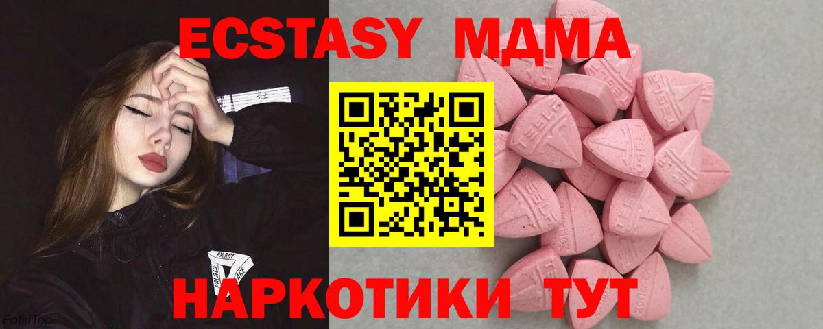 Озёры  Экстази  Вход с VPN  Экстази DUBAI  Ecstasy mix 