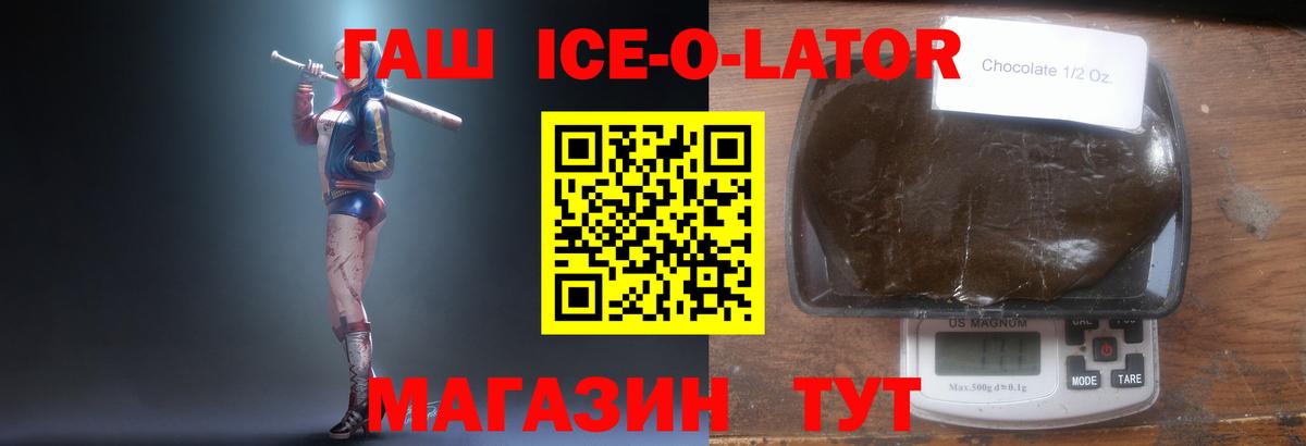 ГАШИШ VHQ  Вход с VPN  Озёры  ГАШ Изолятор 