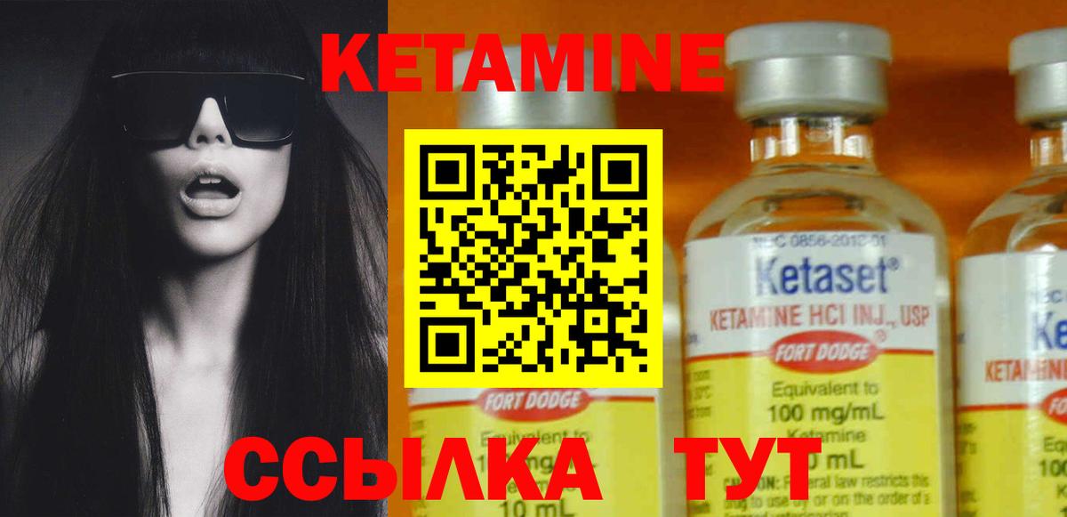 КЕТАМИН VHQ  Вход с VPN  Озёры  Кетамин VHQ 