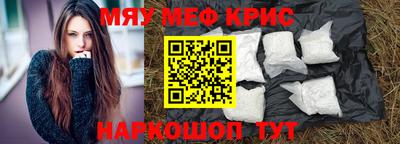 альфа пвп VHQ Гагарин