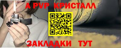 бутик Гай