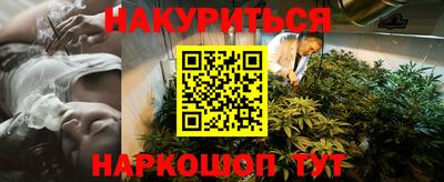 дистиллят марихуана Гатчина