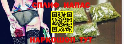 альфа пвп VHQ Гагарин