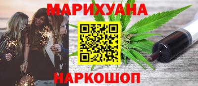 бутик Гай