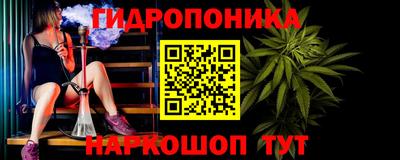 дистиллят марихуана Гатчина