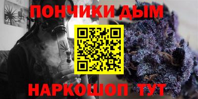 бутик Гай
