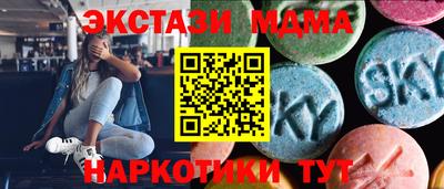 альфа пвп VHQ Гагарин