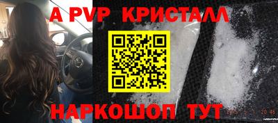 бутик Гай