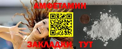 бутик Гай