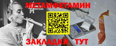 альфа пвп VHQ Гагарин