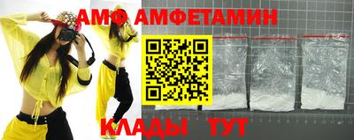 альфа пвп VHQ Гагарин