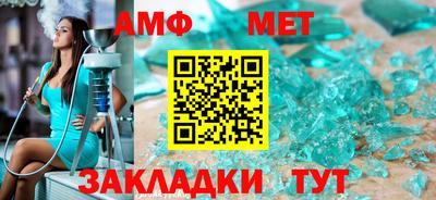 бутик Гай