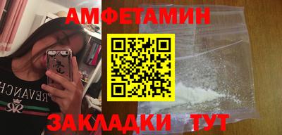 альфа пвп VHQ Гагарин