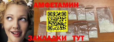 бутик Гай