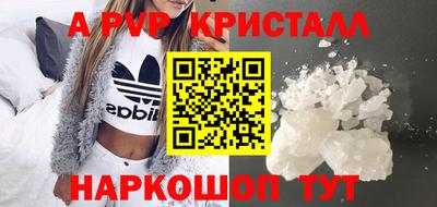 дистиллят марихуана Гатчина