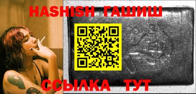Альфа ПВП Гусь-Хрустальный