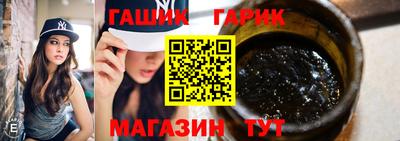 дистиллят марихуана Гатчина
