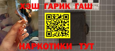 бутик Гай