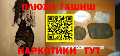 бутик Гай