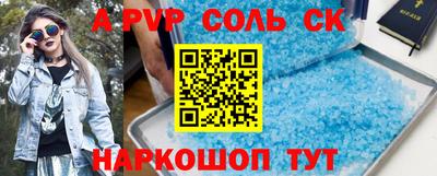 альфа пвп VHQ Гагарин