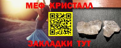 альфа пвп VHQ Гагарин