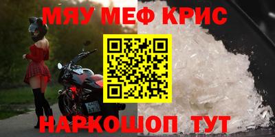 альфа пвп VHQ Гагарин