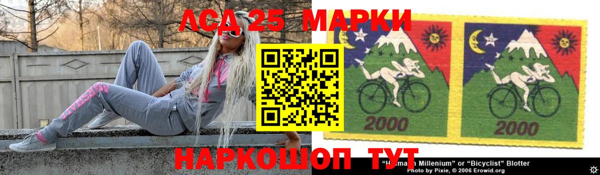 LSD-25 экстази ecstasy Озёры