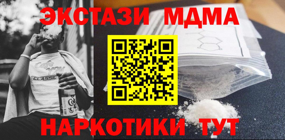 MDMA Molly  МДМА Molly  Озёры  Вход с VPN 