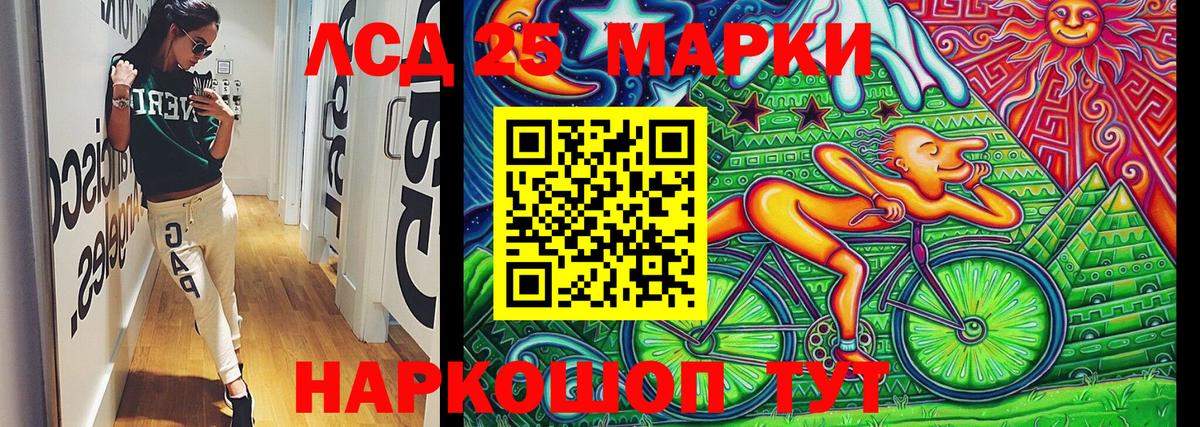 Наркотические марки 1,8мг Озёры