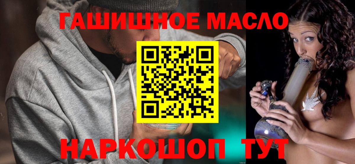 Дистиллят ТГК жижа  Дистиллят ТГК концентрат  Озёры  Вход с VPN 