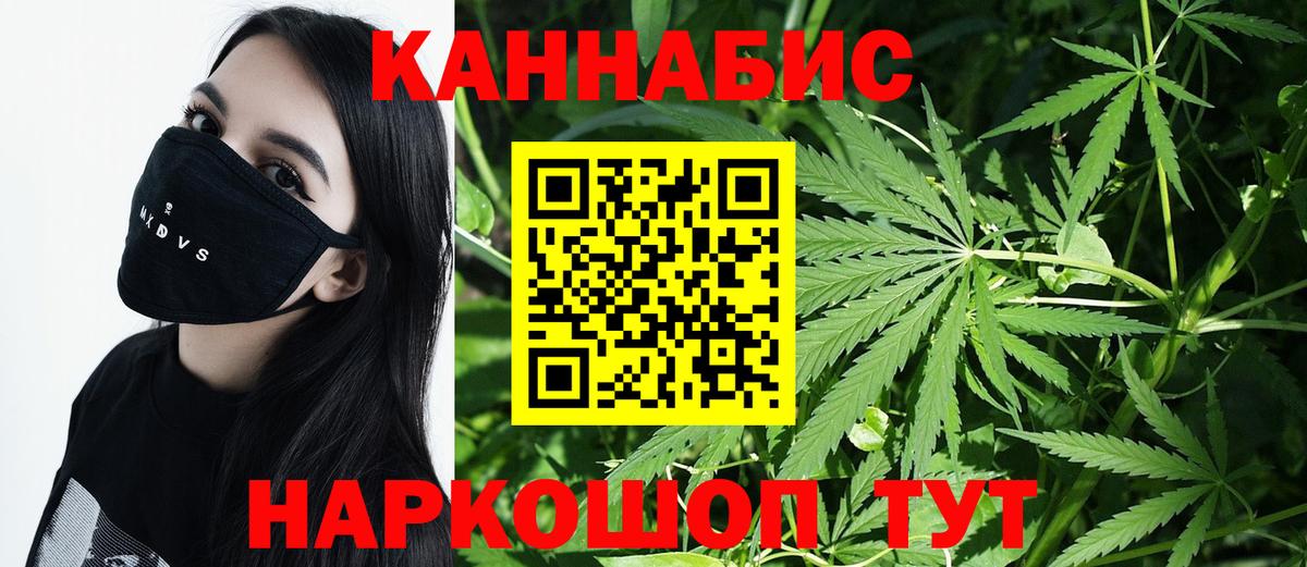 Конопля LSD WEED  Марихуана SATIVA & INDICA  Вход с VPN  Шишки марихуана Amnesia  Озёры  Марихуана AK-47 